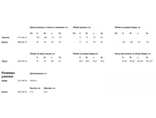 ������� �������� 5.jpg