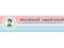 13567959.logo.JPG