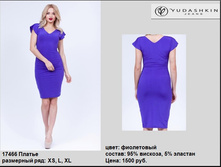 17466 ������ ����������