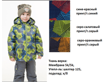 ������ ��� �������� �������.png