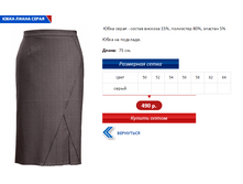 ����� �����.PNG