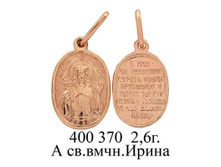 ��400370 2,6��. � ��.����. �����..jpg