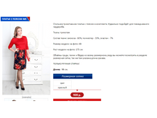 ������ � ������.PNG