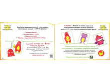 ����������� �������� ������ ����� � ��� ���.jpg