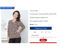 ����� 2.PNG