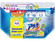 ��� Attack Multi-Action ����������������� ������������� ���������� ������� � �������� ����������� ���������������� � �������������, (������� ����), 810 ��. - 367,71 ���.jpg