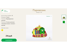 238 ������