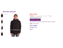 �������� 57801.png