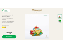 238 ������