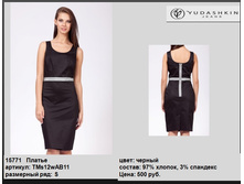 15771 ������ ������