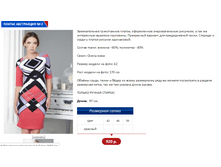 ���������� 2 �������.PNG