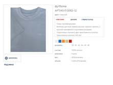 �������� 0052-12 �������� ���� 90 ���.png