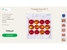 7973 �����