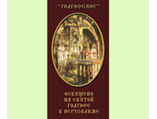 �������� ���� <<����������>>, 465 ���.