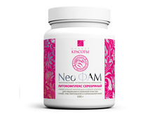 ������������ NEO ��� ���������� ��� �������� ������� �����, �������������� � ���������� ����, 500 �