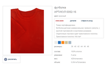 �������� 0052-16 ������� ���� 90 ���.png