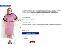 ������ ����� 2.PNG