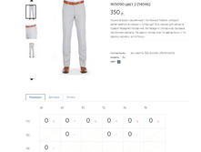 405090-4 - 350 �.PNG