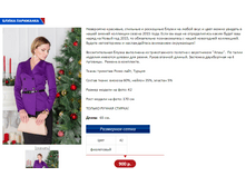 ��������� ������.PNG