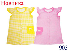 903	����� ������� 232.00