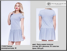 17430 ������ ����-����� �������