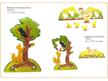 ������ � ������ / ������ � �������