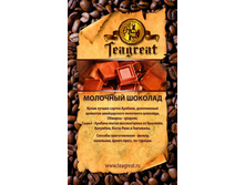 �������� ������� 1 �� - 920 ���.