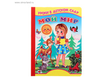 ������ ��� ���. ����� � ������� ���� ���.1035826 ���� 26,81 ���, ���. 4 ��.jpg