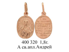 ��400320 1,8��. � ��.���.������..jpg