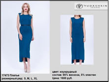 17473 ������ ����������