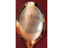 ������ ����, ��� ����������