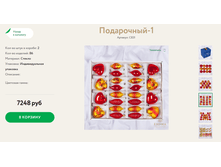 7973 �����