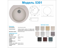 GRANULA ������ 5301.jpg