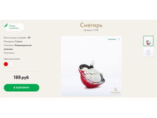 207 ������