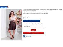 ����� �������.PNG