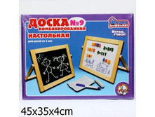 ����� ��������������� No9, ���. 00975, 783+%