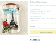 ����� ���� 590,00