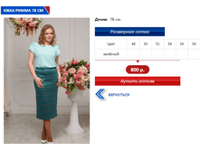 ����� 78 ��.PNG