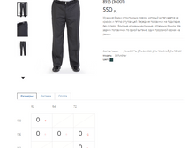 8935 (��������) - 550 �.PNG