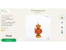 238 ������