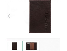 DM-PS02-K002 ������� ��� �������� � ���. ��� ���� Brown