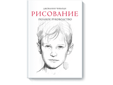 ���������. ������ �����������