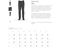 10084-5 -12027-450�.PNG