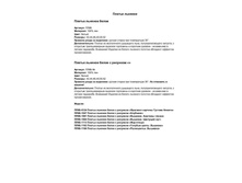 ��9 �������� ��� �������� �� ����.jpg