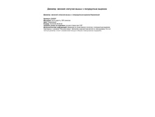 ��6 �������� ��� �������� �� ����.jpg