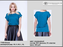 17403 ����� ����������