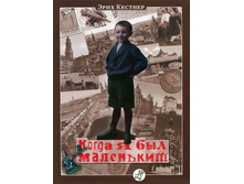 ����� � ��� ���������