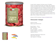 �� �������� �����.png