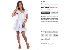 ������� <<����>>