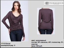 17112 ����� ����������